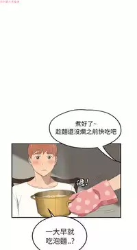 继母 Chinese 1-26