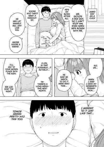 [NT Labo (NT Robo)] Aisai, Doui no Ue, Netorare 5 ~Moriguchi-ke no Onna~ [English] [Decensored]