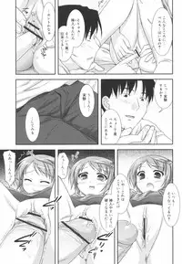 [Mizui Kaou] Little By Little