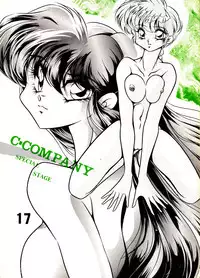 [C-COMPANY] C-COMPANY SPECIAL STAGE 17 (Ranma 1/2, Idol Project)