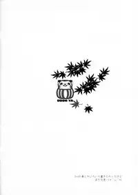 (C78) [UDON-YA (Kizuki Aruchu, ZAN)] Udonko Vol. 8 (Monster Hunter) [English] [darknight]