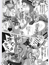 (C89) [Commanding Eagle (Washizuka Sho)] Bitch Serena no DreDre Power (Pokémon X and Y)