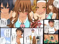 [DL Mate] Kyou kara Ore wa Shougun sama ~Subete no Mono ga Hirefushi Shitagau Sekai