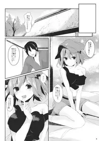 (C85) [Tetsu no Otoshigo (Chirorian)] Nitori ga Ganbaru Hon (Touhou Project)