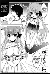 (Mimiket 26) [Petite＊Cerisier (Sakura Hanpen)] Boku no Pet ga Shoujo ni Natte. [English] [SMDC]