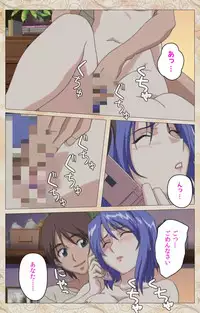 [Cyberworks/TinkerBell] [Full Color Seijin Han] Aniyome wa Ijippari #01 Complete Ban [Digital]