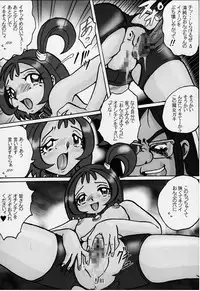 [RPG COMPANY2 (Various)] Lolita Spirits 3rd stage (Various)