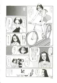 [MAC-V] Ai ga Kane de Kaeru Nara