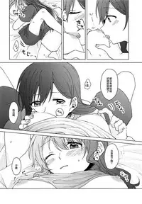 (BanG Dreamer's Party! 4th STAGE) [Tobatya2ke (Miso Tya)] Oku no Oku no Oku (BanG Dream!) [Chinese] [EZR個人漢化]