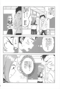 [Kakohimenoutuwa (Yuumazume)] Kyou mo Nishikata-kun wa Takagi-san ni Misukasareteru 1~4 Soushuuhen (Karakai Jouzu no Takagi-san)