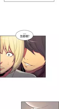 Domesticate the Housekeeper 调教家政妇 ch.1-28 (chinese)