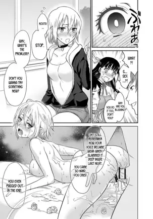 Kare to no Sex ja Ikenai kara… Atashi no Koko ni Irete Hoshii no… Ch.1