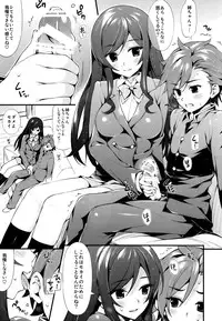 (C87) [P:P (Oryou)] Watashi ni Makasete? Sekai-kun (Gundam Build Fighters Try)