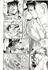 [Manabe Jouji] Kanojo de Ippai 3