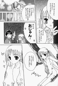 Hin-nyu v17 - Hin-nyu Gahou