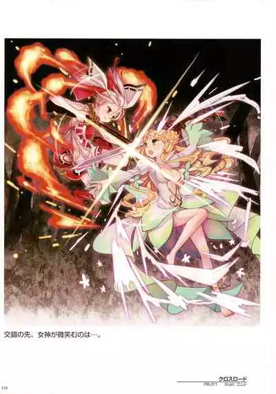 WIXOSS ART Material III