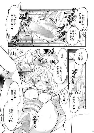 Q.N.A. Kyuu ni Nyotaika shita node Otoko Tomodachi to Self AV Totte mita.