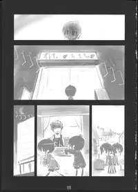 (C80) [korokoro koronp (Fujiwara Warawara)] Q: Uniuni Shiteru? A: Warito Shiteru. (A Channel)