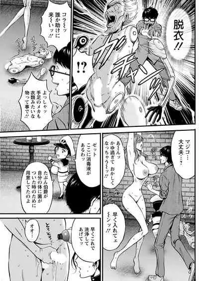 Action Pizazz 2022-04