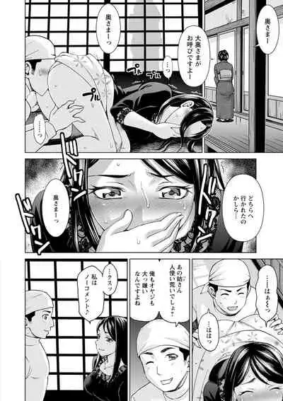 [Asakura Clock] Furin Picnic [Digital]