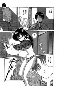 [Cremutsu Cule] Vampire