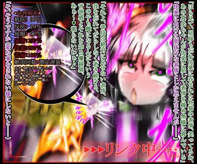 hīrō kuro neko vs kankaku kyōyū OB ‼ kage kaku enkaku chōkyō de yuki ma kuri ‼～ seigi no mikata no rīdā kara kuri chi 〇 po onaho ni ochiru shunkan ～