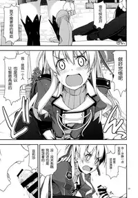 (C87) [ANGYADOW (Shikei)] Alisa Ijiri 3 (The Legend of Heroes: Sen no Kiseki) [Chinese] [脸肿汉化组]