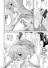 (Reitaisai 7) [Dream Project (Yumeno Shiya)] Touhou Yumemonogatari NI (Touhou Project)