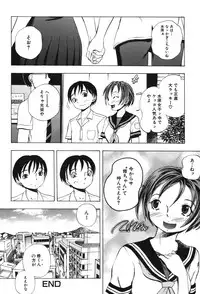 [Katarino Gisei] Kindan Game - Prohibited Game