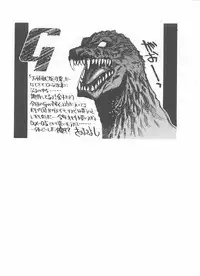 (C60) [ST.DIFFERENT (Various)] OUTLET 8 (Sakura Taisen 3: Paris wa Moete Iru ka?)