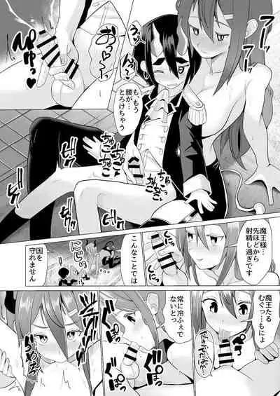 [Kakurenbo (Various)] Amayakashi Onee-san ni Ochinchin o Torottoro ni Sarete Nukedasenai ~OneShota Sakusei Anthology~