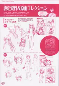 Shakkin Shimai＆Shakkin Shimai2 visual fanbook