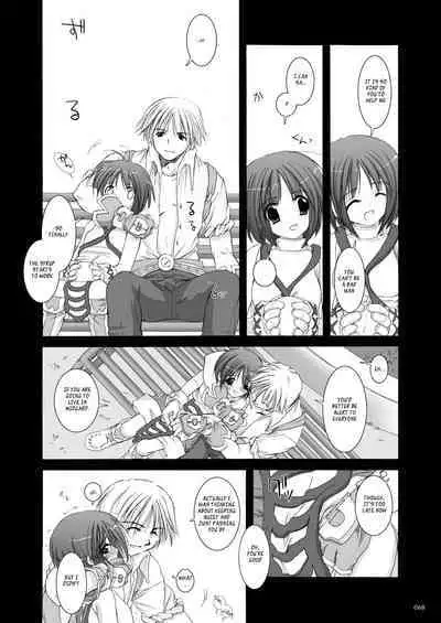 [Digital Lover (Nakajima Yuka)] DL-RO Soushuuhen 02 - DL-RO Perfect Collection No. 02 (Ragnarok Online) [Digital] [English]