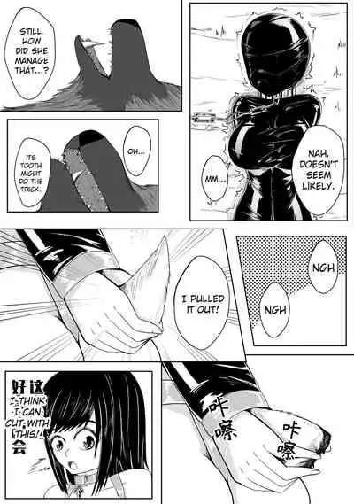 Whisper of Guidance 1-18