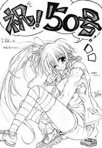 [RED RIBBON REVENGER (Makoushi)] Kurenai RED (Various) [Digital]