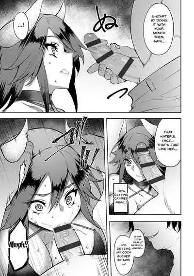Dain no Meikyuu | Labyrinth of Indecency Ch. 1-5