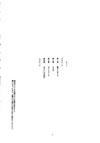 [T2 UNIT (Franken N)] U EXTRA 1 (Zettai Muteki Raijin-Oh)