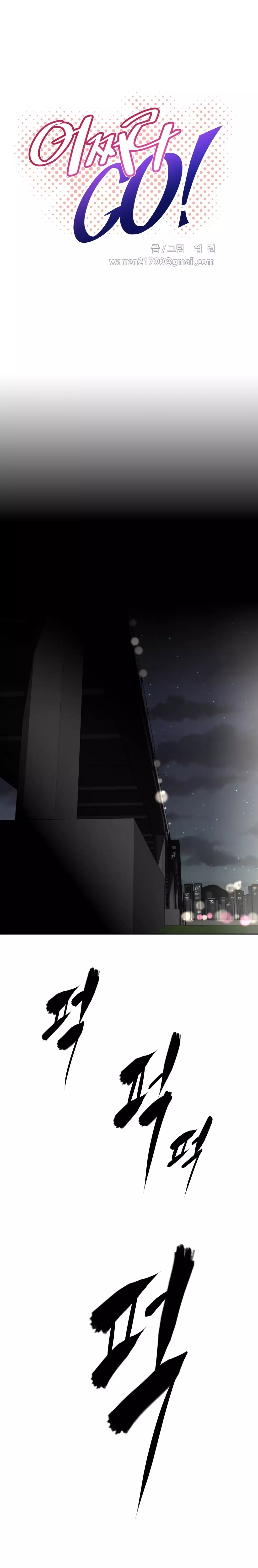 Brawling Go Ch.76-122