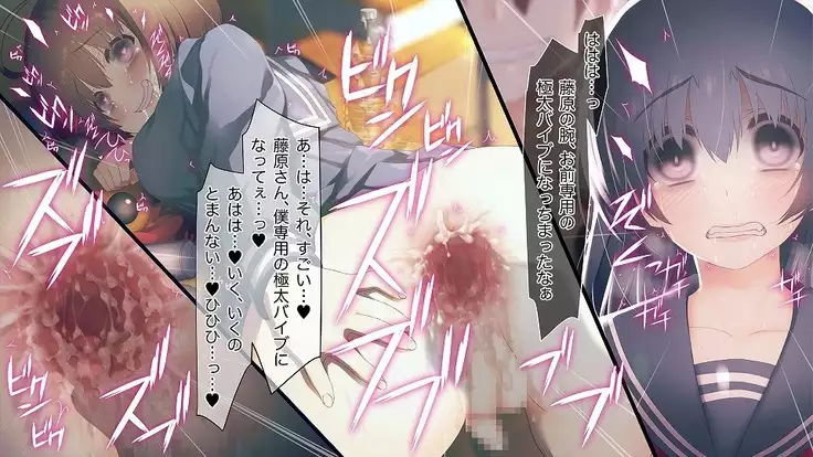 Mesu-ka Chuudoku ~Osananajimi ni Kusuri o Ataerare Midara na Mesu ni Ochiteyuku Shounen~