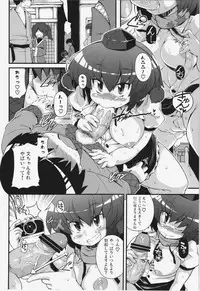 (C81) [Watosato (Sugiura Sen)] Ketsu darake Touhou Soushuuhen + (Touhou Project)