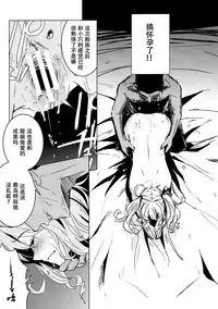 (C89) [Yaburi Dokoro (Hakano Shinshi)] Kashima-chan no Shojo o Ubatte Shiawase ni Suru Hanashi (Kantai Collection -KanColle-) [Chinese] [脸肿汉化组]