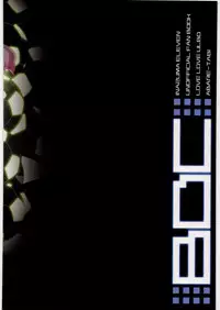 (SC53) [Abaretabi (Suke6)] BDC (Inazuma Eleven)