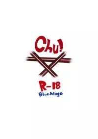 (C86) [BlueMage (Aoi Manabu)] CHU! (Kantai Collection -KanColle-)