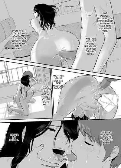 [Edogawa Koubou] Oba-san no Houman na Nikutai ni Umorete Doutei o Ubawareta Atsui Natsu no Hi | The Hot Summer Day I Lost My Virginity While Sinking Into the Voluptuous Body of a Oba-san [English] [CloverJoker]