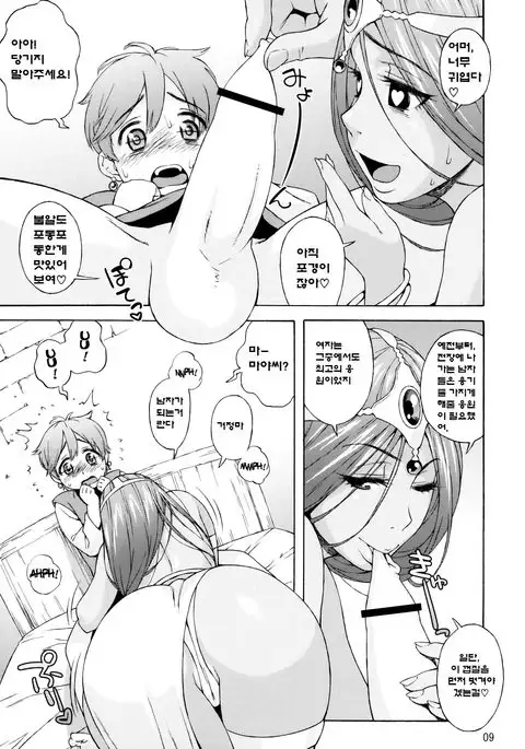 Manya Shota | Maya Shota