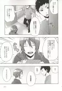 制服×BL (Charles Comics)