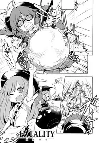 (Reitaisai 15) [02 (Harasaki)] AURA POSSESSION'S FATALITIES ~Two Player Gawa ga Futari Play de Ni Page de Yarareru Hon~ (Touhou Project)