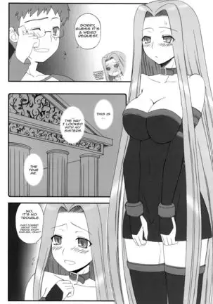 Yappari Rider wa Eroi na. 2-5 | As Expected Rider is Erotic 2-5