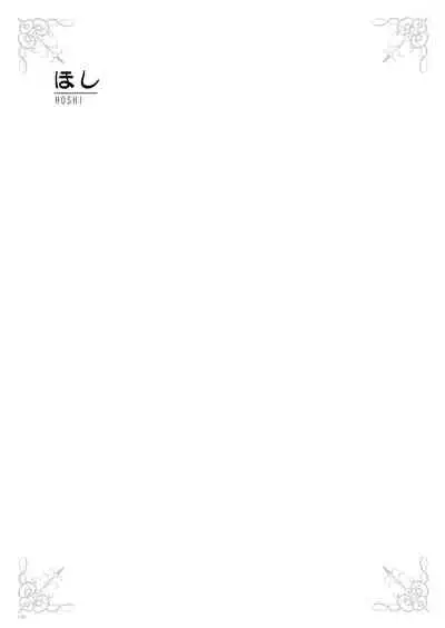 [Various] URIBOU Zakka Ten Pants Tokkagata Gashuu「Under wears 3 PINK LABEL」