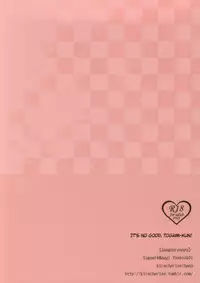 (C85) [kirscherise (hana)] Dame da yo Togami-kun! | It's No Good, Togami-kun! (Danganronpa) [English]